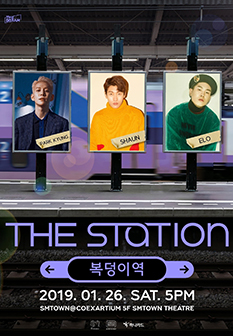 THE STATION ũ ܼƮ  ̹