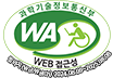 бź WA(WEBټ) ǰ ũ, ġ(WebWatch) 2024.8.9 ~ 2025.8.8